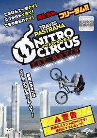 �i�C�g���E�T�[�J�X