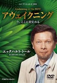 �G�b�N�n���g�E�g�[���^�A�E�F�C�N�j���O�@���A�����ɖڊo�߂�