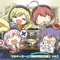 �~���L�B�z�[���Y�T��w�@������2 Vol.3