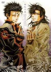 �n�u�`�u�ŗV�L�O�`�v���ʕс@���ԁi�������j�̏�