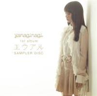 �yMAXI�z�u�G�E�A���v�T���v���[�f�B�X�N(TSUTAYA����)(�}�L�V�V���O��)