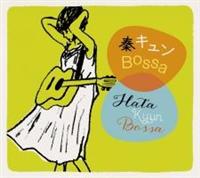 �`�L����Bossa