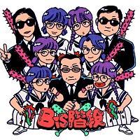 BiSKi