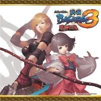 �퍑BASARA3�������W�I Vol.1