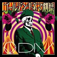 �yMAXI�z�S�[���f���L�l�}����(�}�L�V�V���O��)