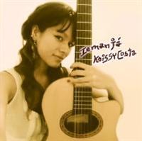 �C�G�}���W�� (�C�̏��_)