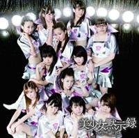 �yMAXI�z�������َ��^(�}�L�V�V���O��)