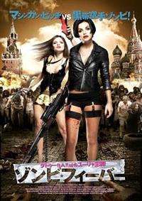 �]���r�E�t�B�[�o�[