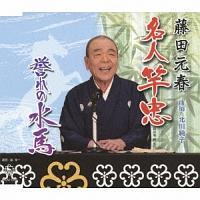 �yMAXI�z���l�ƒ�/�_�̐��n(�}�L�V�V���O��)