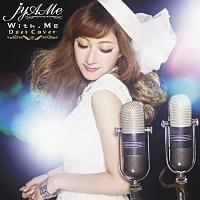 With.Me -Duet Cover-