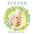 REBORN `RJiwith@CI`cׁ̒`