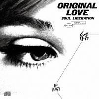  SOUL LIBERATION
