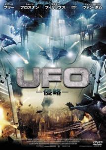 ショーン・ブロスナン主演】UFO-侵略- | 宅配DVDレンタルのTSUTAYA DISCAS