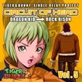 yMAXIzwTIGER & BUNNYx-SINGLE RELAY PROJECT uCIRCUIT OF HEROv Vol.5(}LVVO)