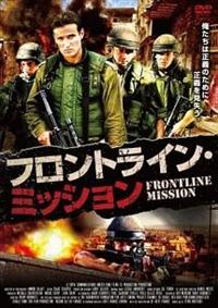 �t�����g���C���E�~�b�V����