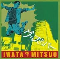 �yMAXI�z�O���X�z�b�p�[(�}�L�V�V���O��)