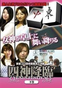 �l�_�~�Ձ@�u�d�m�t�r�@�e�d�r�s�h�u�`�k�@����