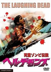 �w���f�����Y