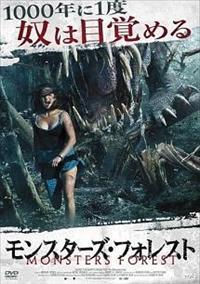 �����X�^�[�Y�E�t�H���X�g