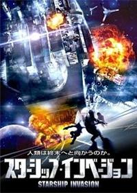 �X�^�[�V�b�v�E�C���x�[�W����