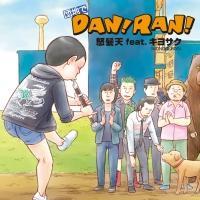 yMAXIzcnDAN!RAN!(}LVVO)