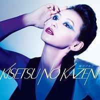 �yMAXI�z�G�߂̕���(�}�L�V�V���O��)