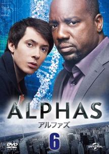 ALPHAS/アルファズ | 宅配DVDレンタルのTSUTAYA DISCAS