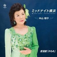 �yMAXI�z�~�b�h�i�C�g���l(�}�L�V�V���O��)