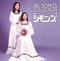 �S�[���f�����x�X�g �V�����Y �I�[���\���O�X�E�R���N�V����