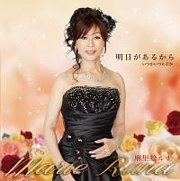 �yMAXI�z���������邩��(�}�L�V�V���O��)