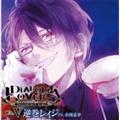 DIABOLIK LOVERS �hS�z��CD Vol.5 ���C�W cv.�������K
