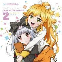 yMAXIzt@^WX^h[ Character Song!! vol.2(}LVVO)