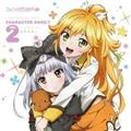 yMAXIzt@^WX^h[ Character Song!! vol.2(}LVVO)