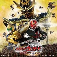 ����ŉ��ʃ��C�_�[�E�B�U�[�h IN MAGIC LAND �I���W�i���T�E���h�g���b�N