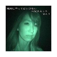 ��΂ɍs���Ă͂����Ȃ��S��X�|�b�g�@�u�����D�P