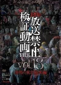 ����I�I�����֎~���ؓ���e�h�k�d�@�u�����D�P�W