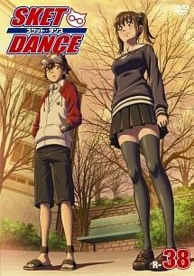 SKET DANCE 38 | アニメ | 宅配DVDレンタルのTSUTAYA DISCAS