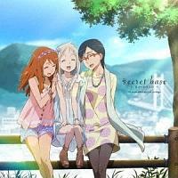 yMAXIzsecret base `Nꂽ́`12 years after special package(}LVVO)