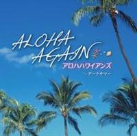 yMAXIzALOHA AGAIN(}LVVO)