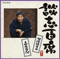 �k�u�S�� �u���h��Ö؁v/�u���Ҕԕt�v