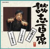 �k�u�S�� �u�m�`�͂��ǂ�v/�u���i�O�n�p �]�˂̊��v/�u���i�O�n�p �S���̊��v