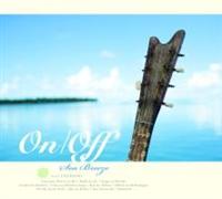 On/Off`Sea Breeze`