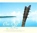 On/Off`Sea Breeze`