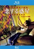トニー・レオン主演】月夜の願い | 宅配DVDレンタルのTSUTAYA DISCAS