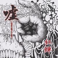 �R�`�����̂�����́`