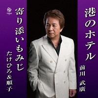 �yMAXI�z�`�̃z�e��(�}�L�V�V���O��)