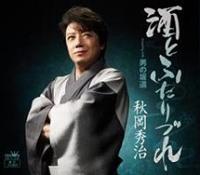 �yMAXI�z���Ƃӂ���Â�(�}�L�V�V���O��)