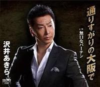 �yMAXI�z�ʂ肷����̑���(�}�L�V�V���O��)