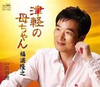 �yMAXI�z�Ìy�̕ꂿ���(�}�L�V�V���O��)