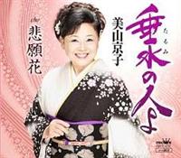 �yMAXI�z�����̐l��(�}�L�V�V���O��)